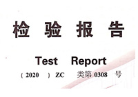 【GB19082-2009】 Instituto de inspeção de dispositivos médicos de Jiangsu - Relatório de teste de gravação de emergência de roupas de proteção
